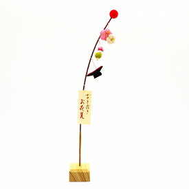 しだれ飾り ミニ 置物 ちりめん コンパクト 小さい 手作り / 古き良き お花見 / 人形 飾り インテリア 人気 可愛い 4月 四月 贈り物 プレゼント さくら 桜 春桜飾り