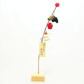 【本日限定全品ポイント5倍】古き良き 迎春 / しだれ飾り ミニ 置物 ちりめん コンパクト 小さい 手作り 正月 玄関 飾り 迎春飾り 迎春準備 縁起飾り 玄関飾り インテリア 人気 可愛い