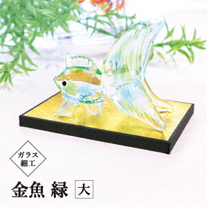 _H̓|Cg10{ő1000~OFFN[|`2401F59^KX׍H    t goldfish GR    CeA  J^ u  N IWi glass 킢