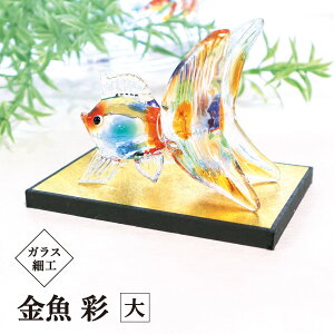 _{|Cg10{ő1000~N[|^ KX׍H    t goldfish MIX    CeA  J^ u  N IWi glass 킢 A K 