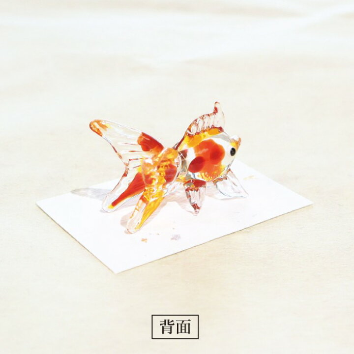 楽天市場】ガラス細工 金魚 赤 小 / goldfish RD 涼感 夏 手作り 