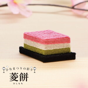  l` RpNg _  킢 ߂ / H / l ЂȍՂ ЂȐl` l` ~j  ̍ʏ