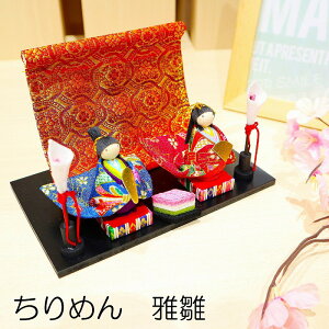  l` RpNg _  킢 ߂ /   / l ЂȍՂ ЂȐl` l` ~j  lC