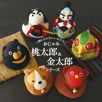 楽天市場】犬 猿 雉の通販