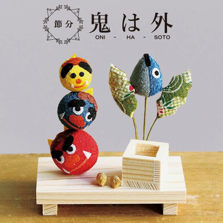楽天市場】人形 節分 飾り 置物 恵方巻 玄関 / 鬼は外 / 2月 豆まき 鬼 
