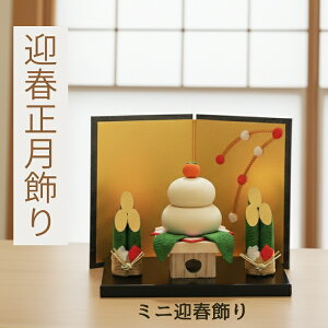  u ߂ RpNg  / ~j}t /   k 킢      }t }t N ֏ fBXvC