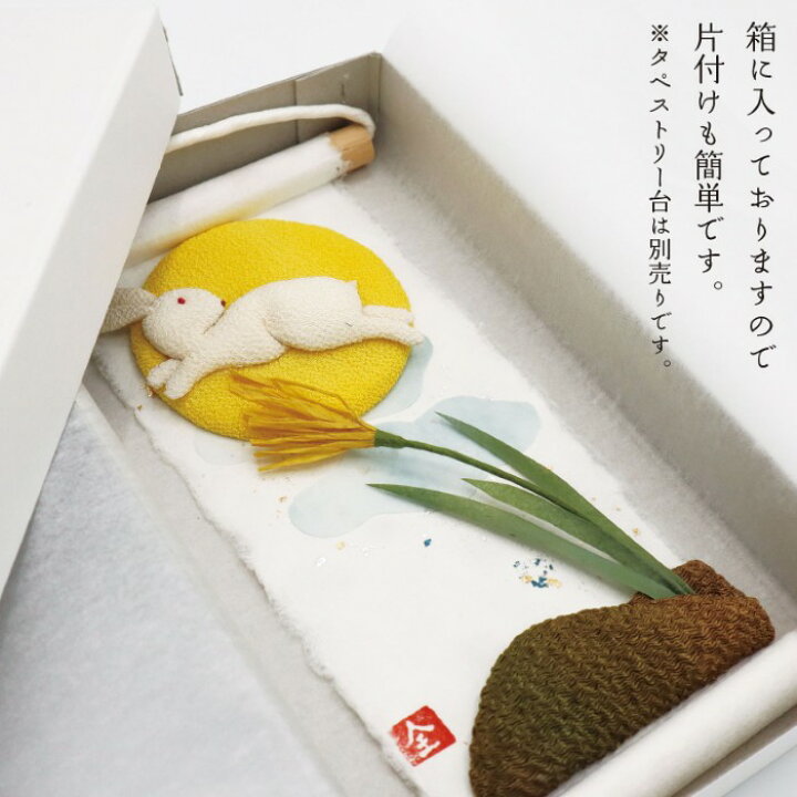 楽天市場】旬のつづり お月見 / 紙すき 手作り コンパクトミニ 小さい 