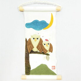 旬のつづり ふくろう / 紙すき 手作り コンパクトミニ 小さい 飾り 人気 タペストリー 置物 和風 和紙 ちりめん 縮緬 飾り 四季 春 夏 秋 冬 季節 壁掛け 掛軸 日本製 日本土産 日本 お土産 ミニタペストリー