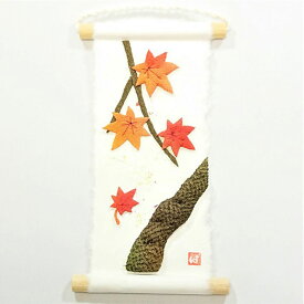 旬のつづり 紅葉 / 紙すき 手作り コンパクトミニ 小さい 飾り 人気 タペストリー 置物 和風 和紙 ちりめん 縮緬 飾り 四季 春 夏 秋 冬 季節 壁掛け 掛軸 日本製 日本土産 日本 お土産 ミニタペストリー