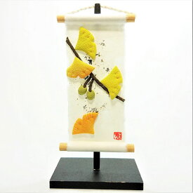 【ポイント10倍＆20％OFFクーポン】旬のつづり 銀杏 紙すき 手作り コンパクトミニ 小さい 飾り 人気 タペストリー 置物 和風 和紙 ちりめん 縮緬 飾り 四季 春 夏 秋 冬 季節 壁掛け 掛軸 日本製 日本土産 日本 お土産 ミニタ