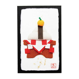月次絵 つきなみえ 鏡もち / 置物 和紙 コンパクト ちりめん 小さい 1月 紙すき 手作り ミニ 飾り人気 可愛い
