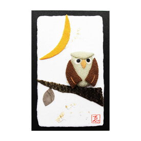 【ポイント10倍＆20％OFFクーポン】月次絵 つきなみえ ふくろう 秋 人形 飾り ミニ 置き物 コンパクト ちりめん 小さい 手作り 飾り 人気 かわいい 和柄 和風 卓上 四季飾り 和室 玄関飾り おすすめ インテリア 家庭用 業務用