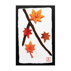 【ポイント10倍＆20％OFFクーポン】月次絵 つきなみえ 紅葉 秋 人形 飾り ミニ 置き物 コンパクト ちりめん 小さい 手作り 飾り 人気 かわいい 和柄 和風 卓上 四季飾り 和室 玄関飾り おすすめ インテリア 家庭用 業務用 旅館