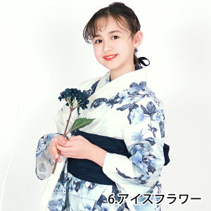 1lŊȒPt  q Zbg ̎q yS ߃Zbg 2-4_Zbg g Hz LbY w w WjA   Ȃ J^ 䂩 yukata   g qǂ