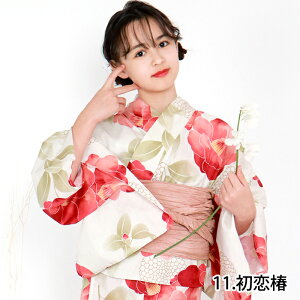 1lŊȒPt  q Zbg ̎q yS ߃Zbg 2-4_Zbg g Hz LbY w w WjA   Ȃ J^ 䂩 yukata   g qǂ