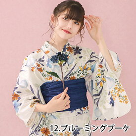 1人で簡単着付け 浴衣 子供 セット 女の子 【安心の 浴衣セット 3-5点セット レトロ H】 キッズ 小学生 中学生 ジュニア くすみ 生成 きなり ユカタ ゆかた yukata おしゃれ 可愛い レトロ 子ども 130 140 150 夏祭り 花火大会 トレンドカラー (rg)