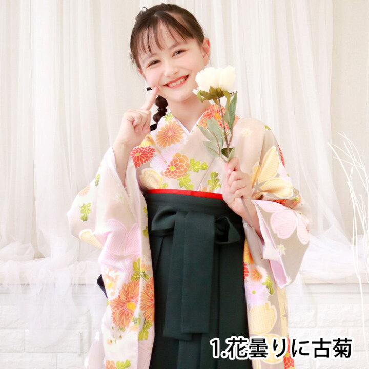 楽天市場】(袴4点セット 華やかB ジュニア) 袴セット 卒業式 小学生 4 