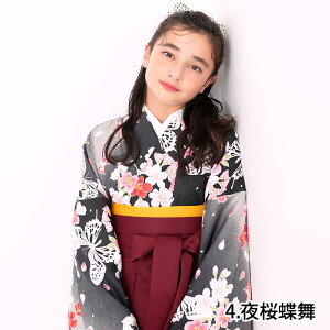 (4_Zbg ؂₩B WjA) уZbg Ǝ w 4_Zbg    @  ڑ ͂ U a a WjA K[Y ̎q Ӊ Zj[ p[eB[ w