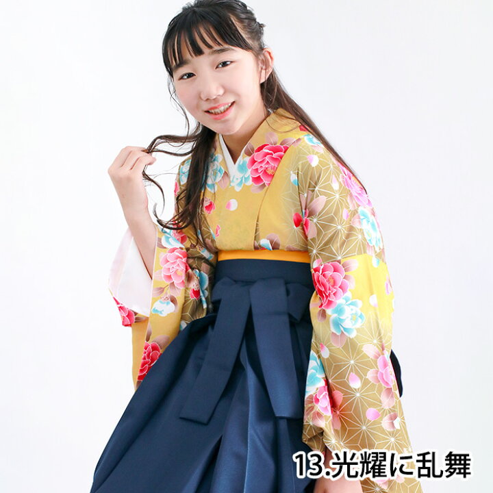 楽天市場】(袴4点セット 華やかB ジュニア) 袴セット 卒業式 小学生 4 