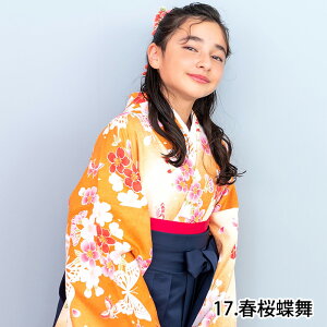 (4_Zbg ؂₩B WjA) уZbg Ǝ w 4_Zbg    @  ڑ ͂ U a a WjA K[Y ̎q Ӊ Zj[ p[eB[ w