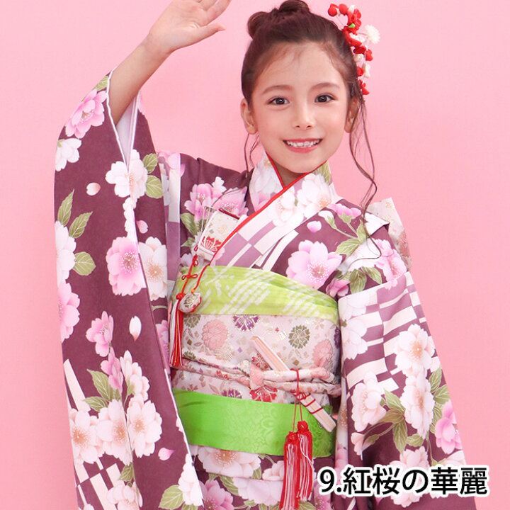 楽天市場】(四つ身着物15点セット A) 七五三 着物 7歳 8colors 販売 