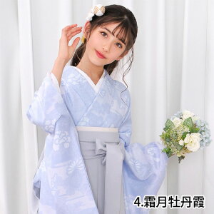 (袴4点セット 華やかG ジュニア) 袴セット 卒業式 小学生 4点セット 着物 袴 帯 長襦袢 卒服 二尺袖着物 はかま 振袖 和服 和装 ジュニア ガールズ 女の子 謝恩会 セレモニー パーティー コスプ