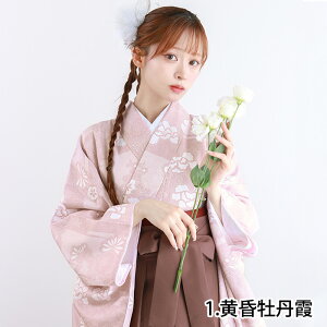 キッズ和服 袴 女の子 150」の人気商品一覧 | 安い商品を通販サイト 