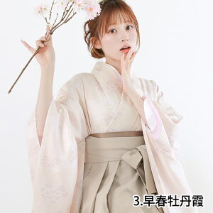 キッズ和服 袴 女の子 150」の人気商品一覧・価格比較 - 価格.com