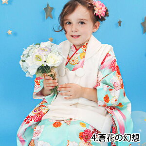 yAEgbg 9_tZbgz ܎O  3 g 753 z zZbg nz ̎q K[Y O  sN F IW tZbg  ÓT ЂȍՂ Ղ  