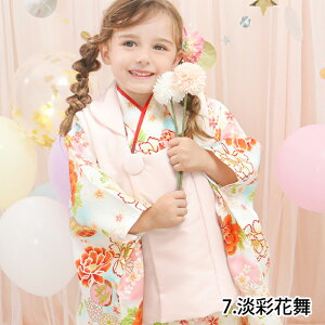 yAEgbg 9_tZbgz ܎O  3 g 753 z zZbg nz ̎q K[Y O  sN F IW tZbg  ÓT ЂȍՂ Ղ  