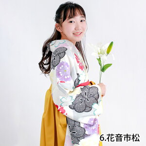 キッズ和服 着物 150」の人気商品一覧・価格比較 - 価格.com