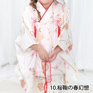 y9_tZbgz ܎O  3 ̔ ݃J[ 753 z zZbg ̎q K[Y O sN IW tZbg  ÓT ЂȍՂ Ղ  w(rg)