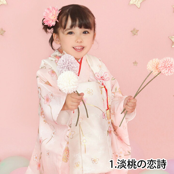 楽天市場】【豪華9点フルセット】 七五三 着物 3歳 販売 くすみカラー  