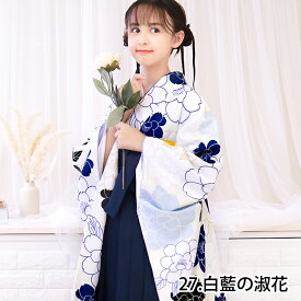 簡易袴セット 【自宅で8分！簡単着付け 動画あり】豪華安心5点フルセット 簡易袴 かんたん袴 卒業式 140 150 160 袴 袴セット ジュニア ガールズ 女の子 小学生 中学生 高校生 大学生 はかま 着付け簡単 hakama 着物 二尺袖着物 子供 簡単袴 和服 8柄 (rg)
