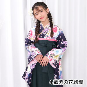 (袴5点セット 簡易袴 ジュニア) 袴セット 簡易 簡単 卒業式 小学生 袴 セット ジュニア 女の子 18colors 中学生 振袖 卒服 着物 二尺袖着物 ガールズ(rg)