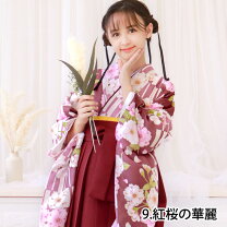 楽天市場】袴セット 卒業式 小学生（カラーピンク）（和服｜キッズ 