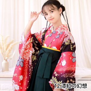 ȈՌуZbg Vy8IȒPt 悠z؈S5_tZbg ȈՌ 񂽂 Ǝ  ̎q w w Z w уZbg WjA K[Y 140 150 160 ͂