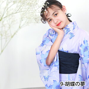  q Zbg ̎q y 2_Zbgg Bz K[Y ߃Zbg  qǂ yukata 䂩 J^ Zbg WjA LbY  g  w w 11colors 130 140 150 
