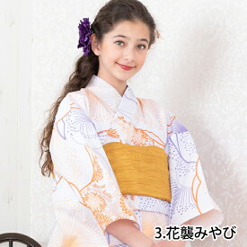 浴衣 子供 セット 女の子 【安心の 浴衣セット 2点セット レトロC】 キッズ 小学生 中学生 兵児帯 ジュニア ガールズ くすみ 生成 きなり ユカタ ゆかた yukata おしゃれ 可愛い レトロ 子ども 130 140 150 夏祭り 花火大会 トレンドカラー (rg)