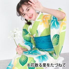 1人で簡単着付け 浴衣 子供 セット 女の子 【安心の 浴衣セット 3点セット レトロC】 キッズ ガールズ 小学生 中学生 浴衣セット ( 浴衣 兵児帯 下駄 ) ジュニア くすみ 生成 きなり ユカタ ゆかた yukata おしゃれ 可愛い レトロ 子ども 130 140 150 夏祭り 花火大会 (rg)