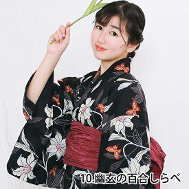 浴衣 子供 セット 女の子 【安心の 浴衣セット 2点セット レトロC】 キッズ 小学生 中学生 兵児帯 ジュニア ガールズ くすみ 生成 きなり ユカタ ゆかた yukata おしゃれ 可愛い レトロ 子ども 130 140 150 夏祭り 花火大会 トレンドカラー (rg)