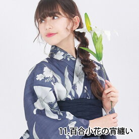浴衣 子供 セット 女の子 【安心の 浴衣セット 2点セット レトロC】 キッズ 小学生 中学生 兵児帯 ジュニア ガールズ くすみ 生成 きなり ユカタ ゆかた yukata おしゃれ 可愛い レトロ 子ども 130 140 150 夏祭り 花火大会 トレンドカラー (rg)