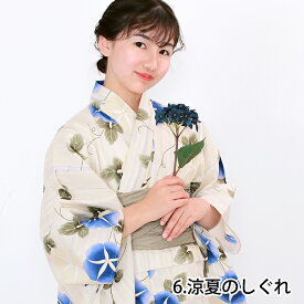 1人で簡単着付け 浴衣 子供 セット 女の子 【安心の 浴衣セット 2-4点セット レトロ E】 キッズ 小学生 中学生 ジュニア ガールズ くすみ 生成 きなり ユカタ ゆかた yukata おしゃれ 可愛い レトロ 子ども 130 140 150 夏祭り 花火大会 トレンドカラー (rg)