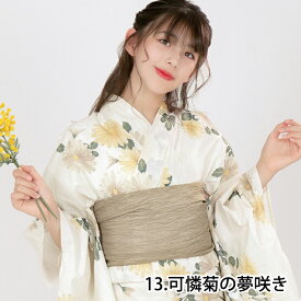 1人で簡単着付け 浴衣 子供 セット 女の子 【安心の 浴衣セット 2-4点セット レトロ E】 キッズ 小学生 中学生 ジュニア ガールズ くすみ 生成 きなり ユカタ ゆかた yukata おしゃれ 可愛い レトロ 子ども 130 140 150 夏祭り 花火大会 トレンドカラー (rg)