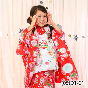 yAEgbg ؈S9_tZbgz ܎O ЂȍՂ  3 ̔ 753 z zZbg ̎q O K[Y ؂₩ D g  sN F IW tZbg  ÓT Ђ