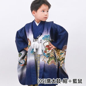 y؈S12_tZbgz ܎O  j̎q 5  w ̔ GH   j 753 HD HD уZbg j̎q Zbg a g  q ܍ 5  {[CY 110cm - 120cm (rg)