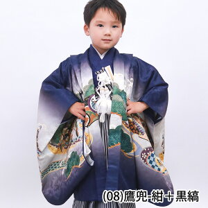 y؈S12_tZbgz ܎O  j̎q 5  w ̔ GH   j 753 HD HD уZbg j̎q Zbg a g  q ܍ 5  {[CY 110cm - 120cm (rg)