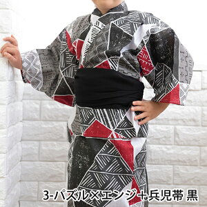 ߃Zbg 2_ j̎q ςD  j̎q q ǂ  110 120 130 140 150   LbY Zbg qǂ ȒP q 䂩 j Ȗ kyozuian (rg)