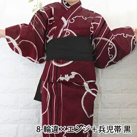 浴衣セット 2点 男の子 変わり織 浴衣 男の子 子供 こども 帯 110 120 130 140 150 送料無料 おしゃれ キッズ セット 子ども 簡単 子供浴衣 ゆかた 男児 綿麻 kyozuian (rg)