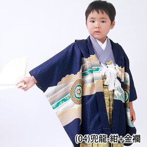 y؈S12_tZbgz ܎O  j̎q 5  w ̔ 銕   j 753 HD HD уZbg j̎q Zbg a g  q ܍ 5  {[CY 110cm - 120cm (rg)